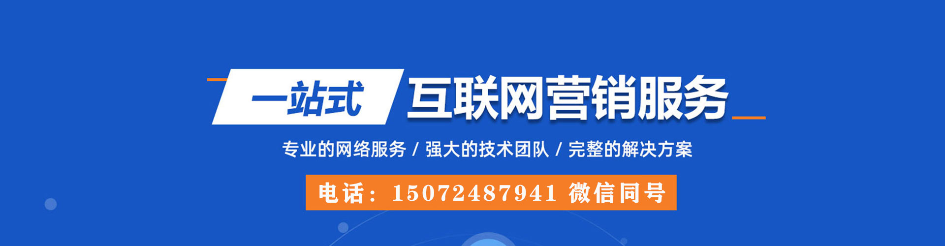 仁布百度充值高返点