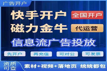 信息流广告优化策略案例解析